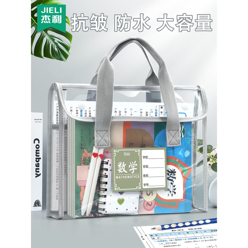 Jerry Tutorial Bag Tote Bag Student Book Bag Carry Book Bolsa Tutorial de grande capacidade Novos alunos da escola primá