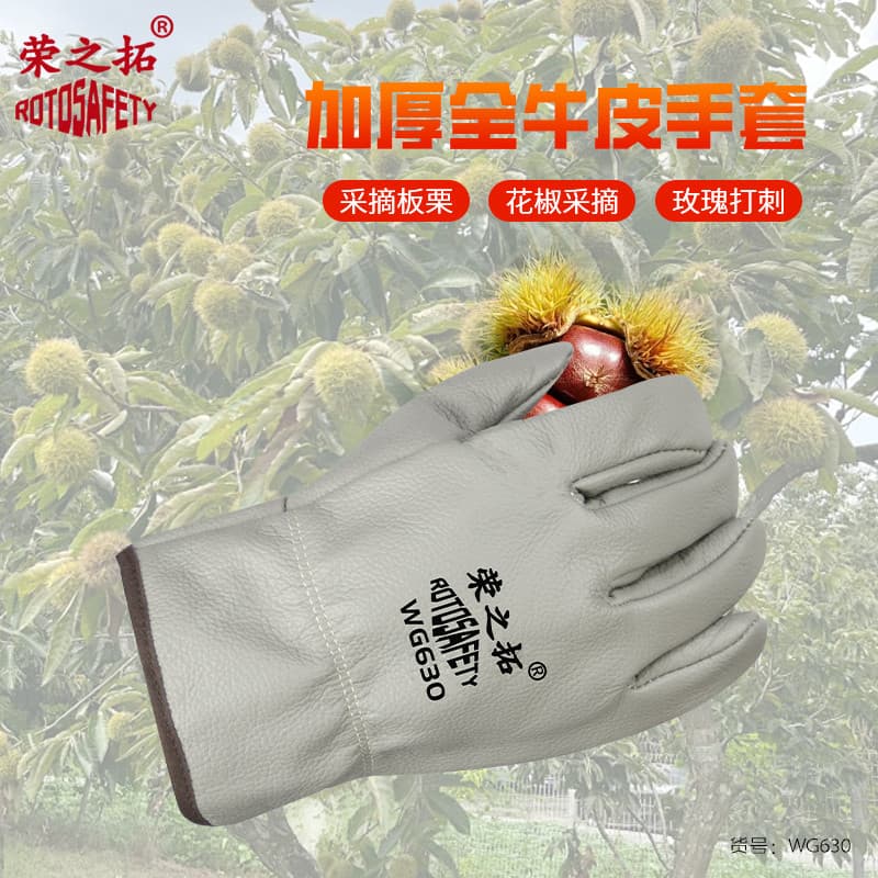 Inverno primavera aparar árvore frutífera luvas quentes especiais engrossado couro Peeling Durian colheita castanhas ant