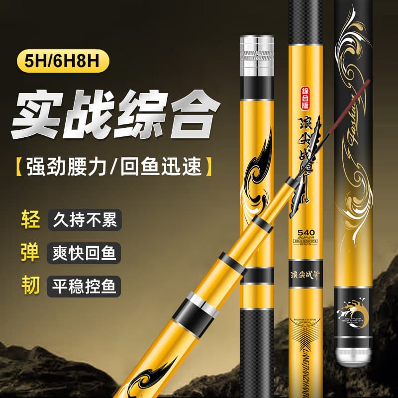 [Tao Hao Huo] Langjian Warhammer Vara de Pesca de Taiwan - Vara de Pesca Ultraleve e Ultra-rígida para Pesca Selvagem e