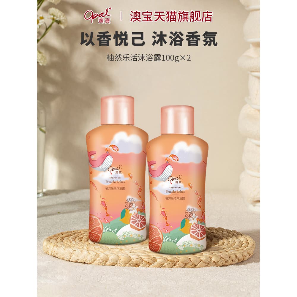 [Compra Super econômica] Opal Youran Lohas Gel de banho Aminoácido Hidratante Fragrância de toranja Creme de banho 100g