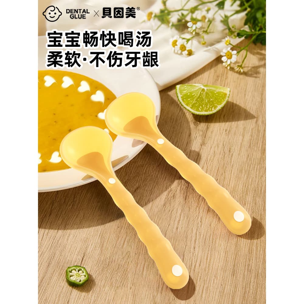 Beinmei Colher para bebê Colher para bebê Comer Treinamento alimentar complementar Medicina de alimentação Colher macia
