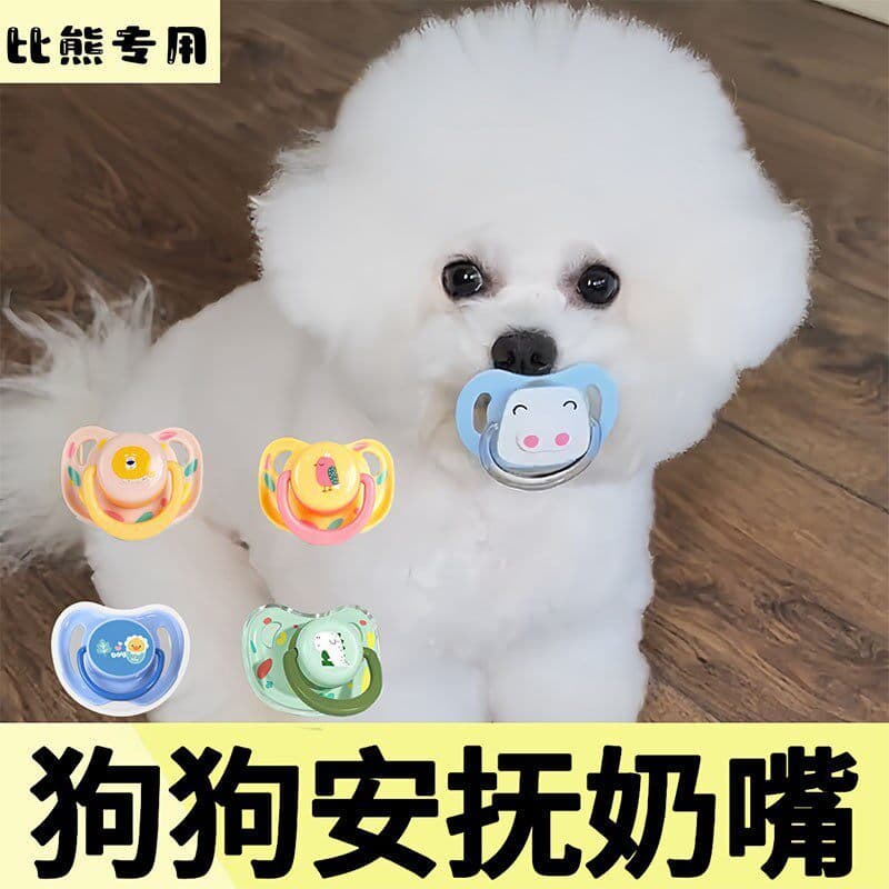 Bichon Dog Dedicado Chupeta para Cachorro Filhote de Cachorro Necessidades Diárias Pet Molar Brinquedo Pequeno Teddy Fil