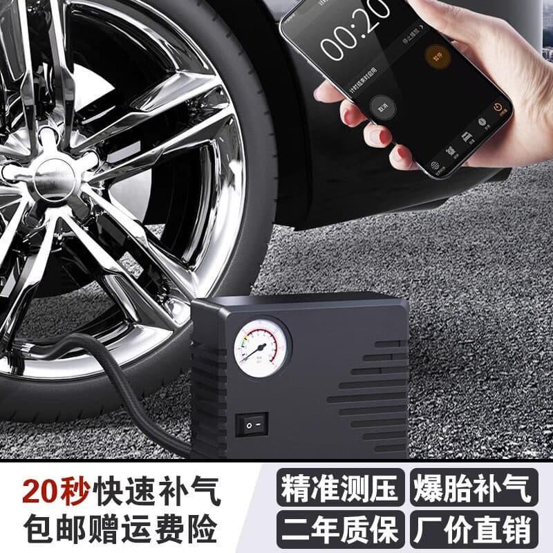 [Produto Premium] Bomba de Ar Portátil para Carro, Inflador de Pneus para Veículos, Compressor de Ar Elétrico para Carro