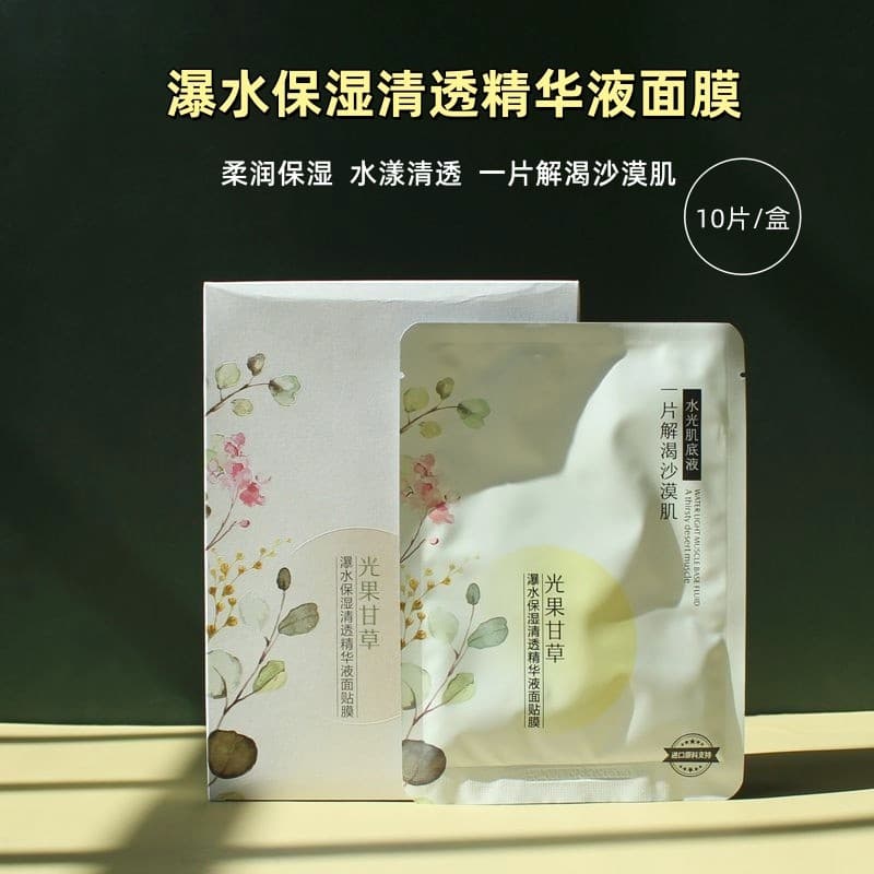 Máscara genuína Mingkou fotossensível alcaçuz cachoeira hidratante essência clara máscara facial hidratante brilho endur