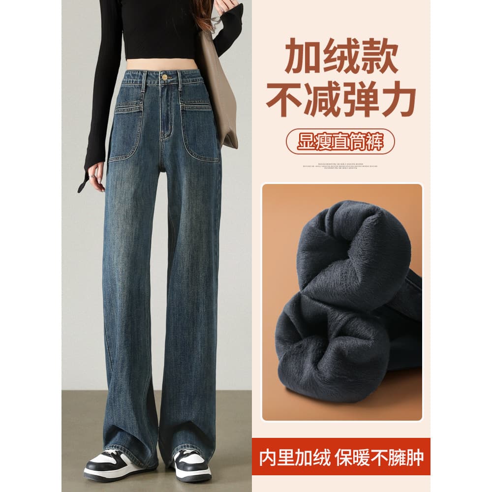 Cimento cinza mais veludo versão estreita Jeans retos feminino 2026 outono inverno novo estilo cintura alta mais magro o