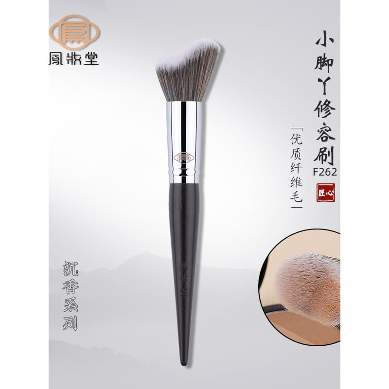 Fengzhuangtang pincel de maquiagem F262 pincel de contorno lateral rosto grande pincel de sombra rosto pasta lateral for
