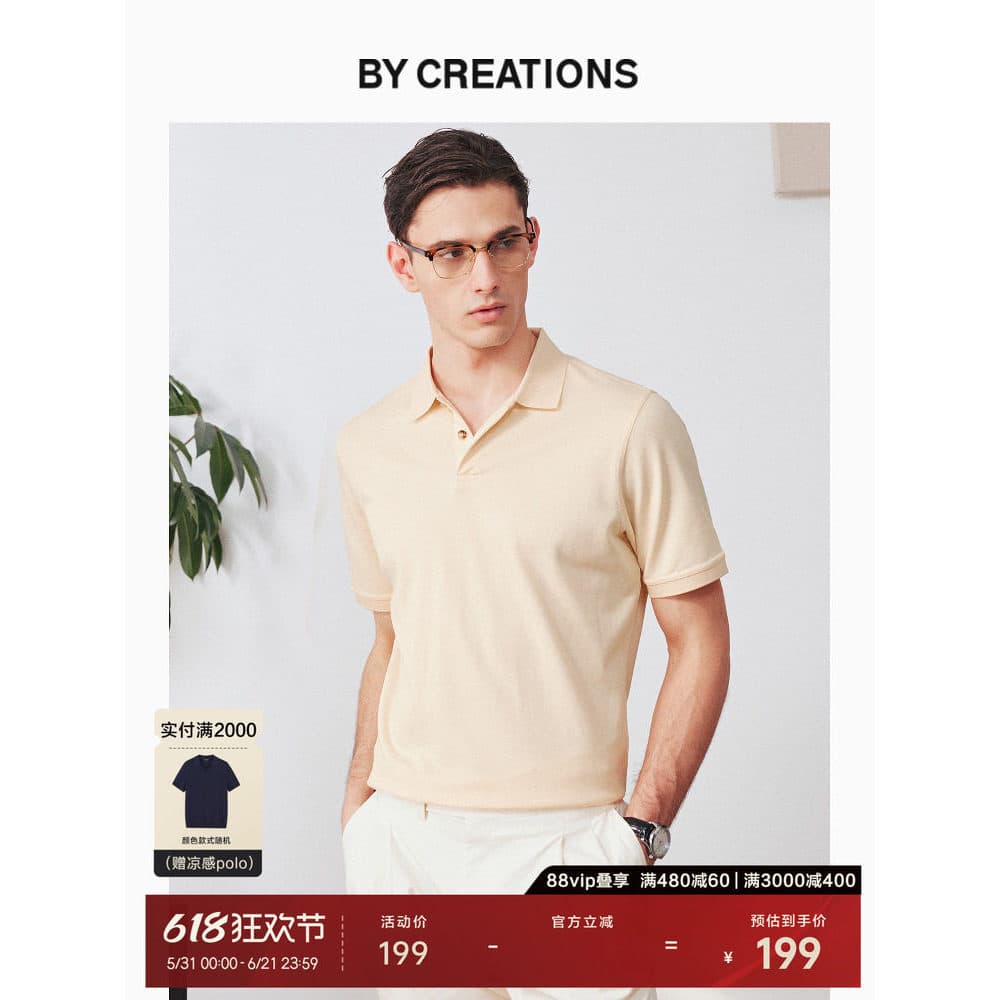 [COOLMAX] Cypress Easy-to-Care Zhudi Camisa POLO de manga curta masculina de negócios Casual verão nova camiseta legal d