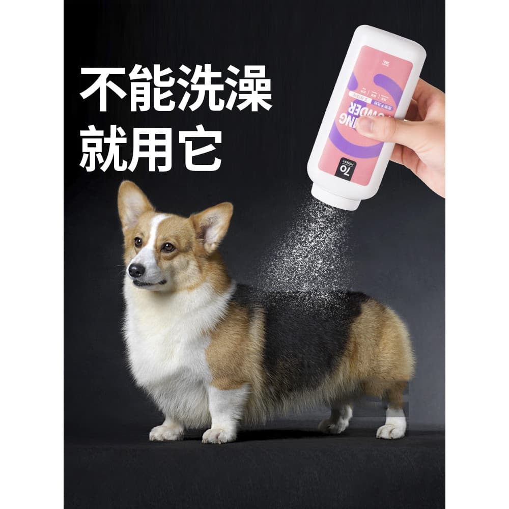 Banho de cachorro pó de limpeza a seco Pet gato filhotes espuma descartável ferramenta útil Gel de banho filhote de cach