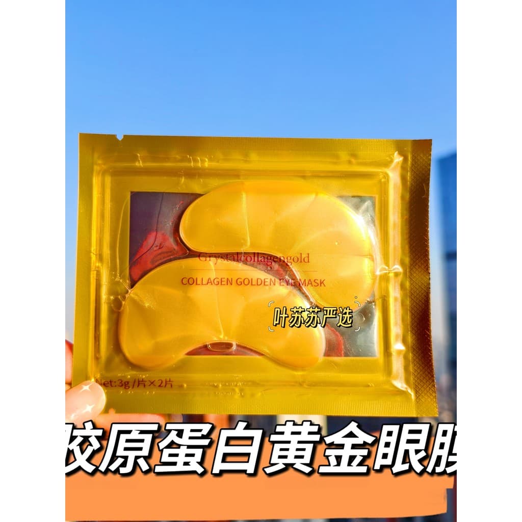 Lady Golden Eye Mask Patch Proteção para os olhos Hidratante Aliviar a fadiga Olheiras Bolsas para os olhos Inchaço flut
