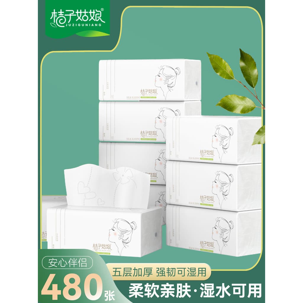 Laranja menina grande pacote de papel atacado Extra grande guardanapo grosso 5 camadas papel de tecido doméstico papel h