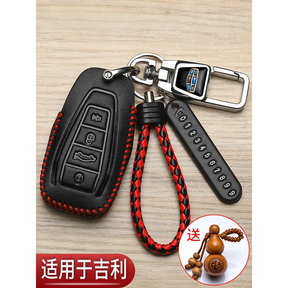 Adequado para Geely xingrui l capa chave Boyue l imperador campeão edição Binkok xingrui l carro dedicado saco fivela 24