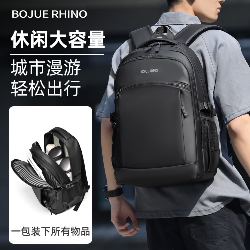 BOJUE RHINO/Contagem RHINO Mochila masculina de grande capacidade Bolsa de viagem leve para negócios Mochila para comput