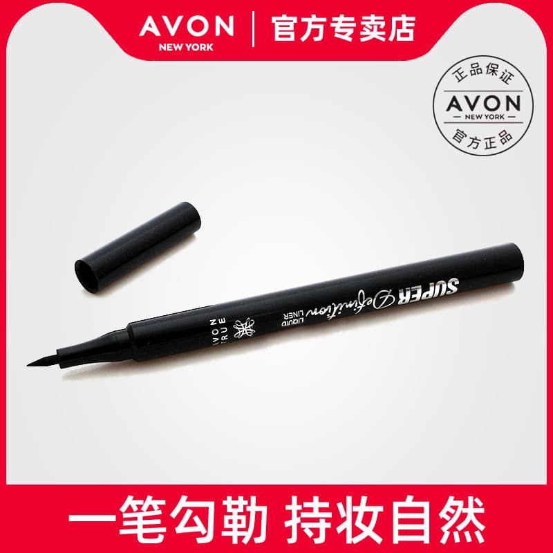 Avon Delineador Líquido Fino Rejuvenescedor 1ml Delineador Líquido À Prova D 'Água Sem Manchas Delineador Líquido