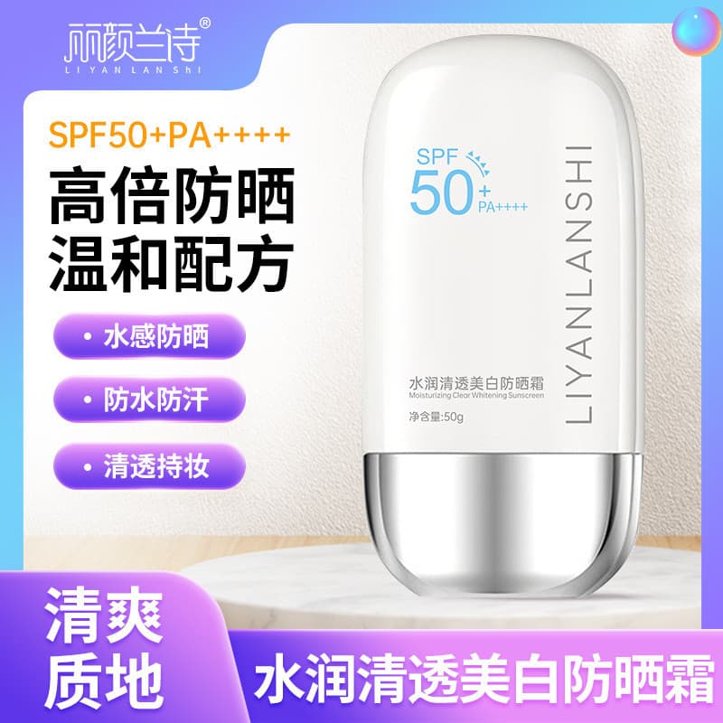 Liyan Lanshi Creme Protetor Solar Hidratante Transparente Branqueador 50+++ Protetor Solar Queimadura Solar Creme Corret
