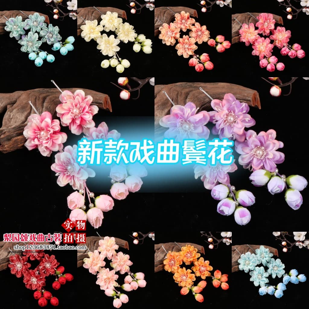 Drama profissional cabeça flor costeletas Peking vietnã drama Qingyi Huadan Xiaodan Yaxiao orelha flor dupla camélia coc
