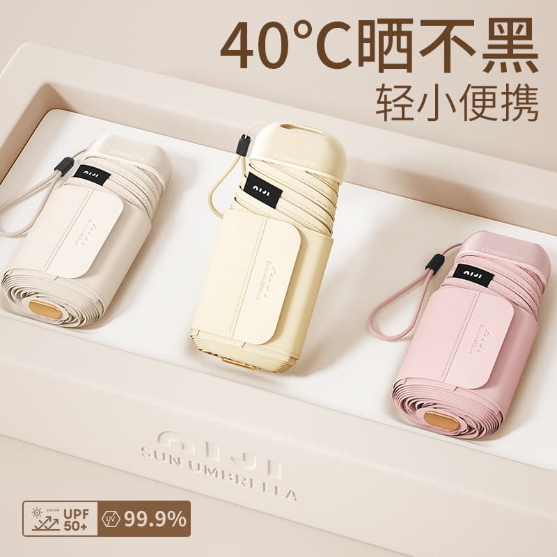 Cartão alemão guarda-sol protetor solar Anti-ultravioleta feminino pára-sol chuva ou chuva dupla utilização dobrável lev