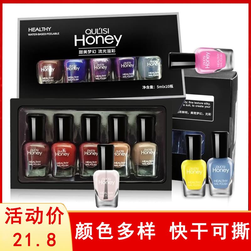 Unha polonês rasgável High-End Manicure loja dedicada de longa duração cozimento-livre secagem rápida inodoro estilo est