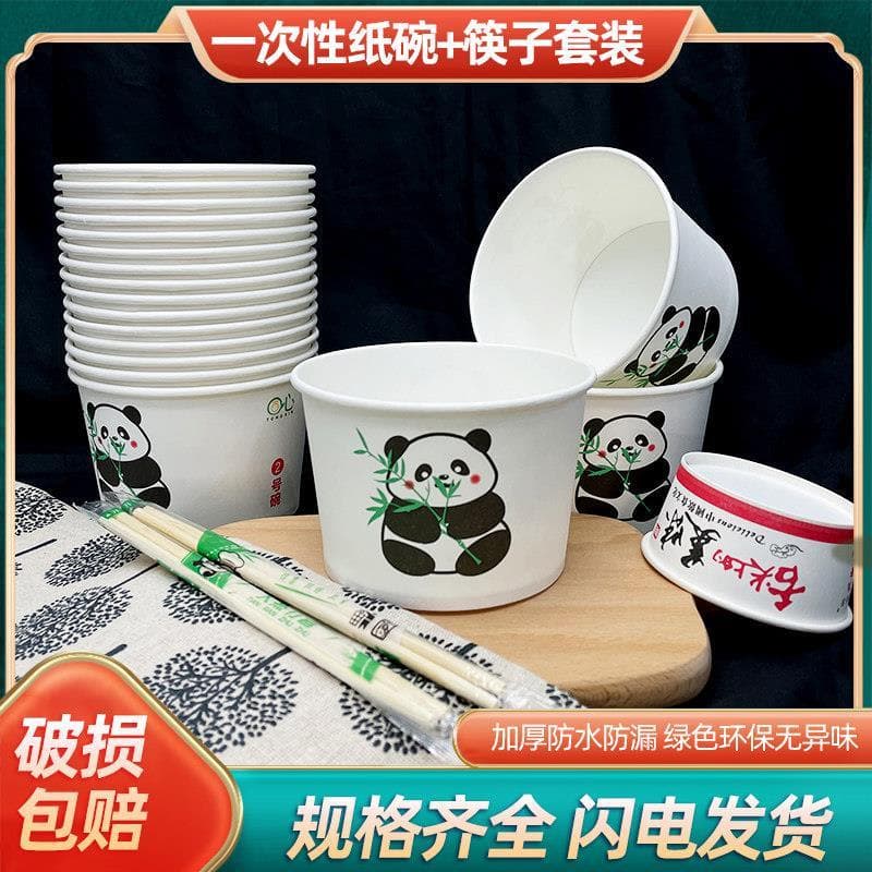 Lancheira descartável Panda impresso tigela de papel engrossado redondo piquenique doméstico comercial lanche banquete T