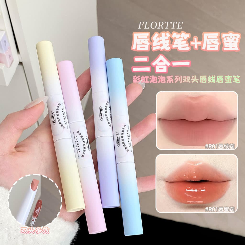 FLORTTE Flor Lolia Lip Liner Rainbow Bubble Delineador labial de duas cabeças Base de caneta de brilho labial Cor Nude B