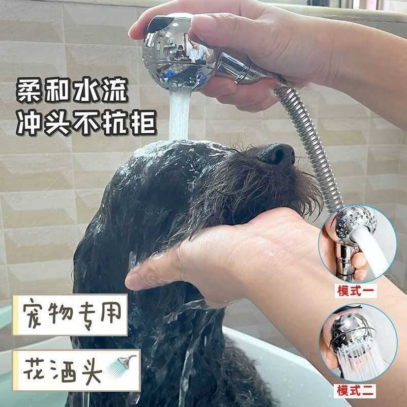 Cabeça de aspersão para chuveiro de animais de estimação, cabeça de banho para cães e gatos, ferramenta útil para lavage
