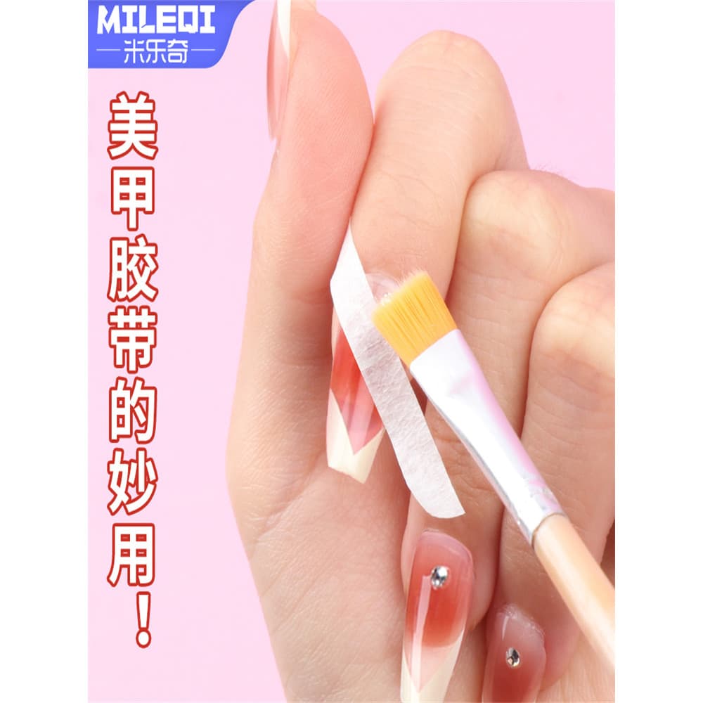 Mileqi Fita adesiva Adesivo de Manicure Fita Washi adesiva fraca Areia coberta de água Fita adesiva especial Filme separ