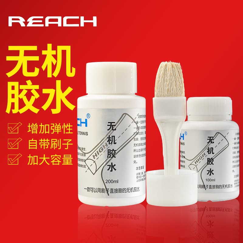 Rui Chi genuíno raquete de tênis de mesa cola de borracha cola inorgânica adesivo profissional 100ml com escova