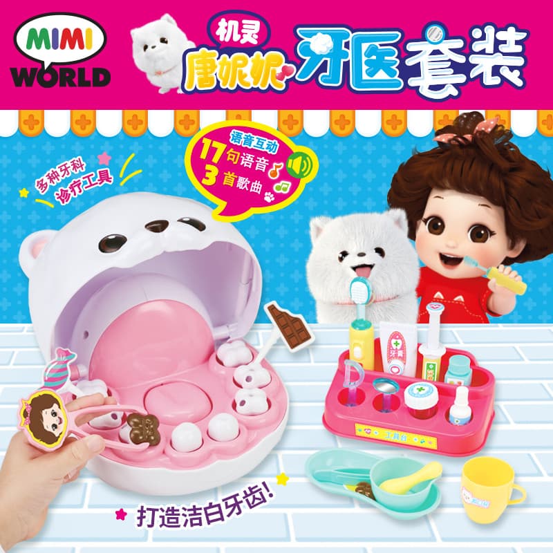 Mimiworld Smart Donnie Dentista Conjunto Animação Mesmo Estilo Role-Playing Girl Play House Toys
