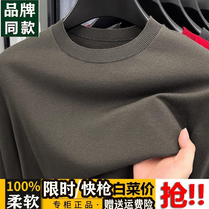 2025 primavera outono novo estilo masculino em torno do pescoço fino camiseta de meia-idade High-End malhas camisola inv