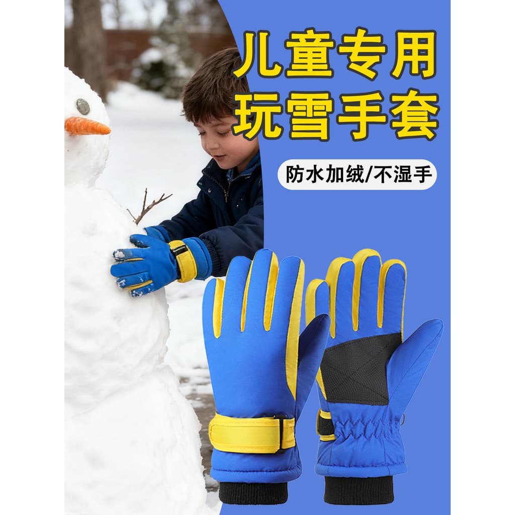 Crianças luvas jogar neve à prova dwaterproof água neve luta inverno engrossado velo quente à prova de frio à prova de v