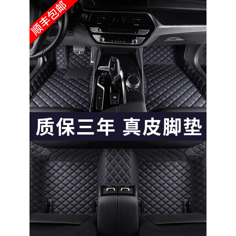 Dongfeng cenário 580 tapete de pé totalmente cercado dedicado seis 7 assentos novo anel de seda 580pro conjunto completo