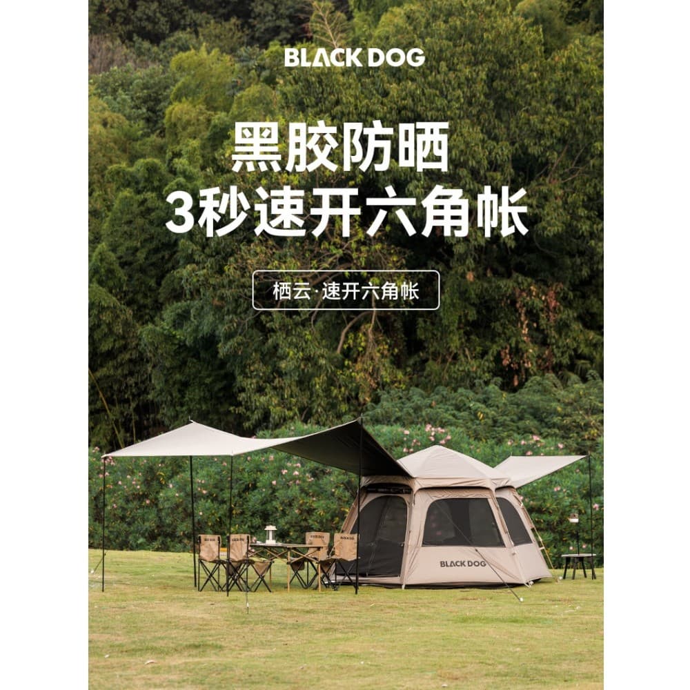BLACKDOG cão ao ar livre automático Hexagonal tenda dossel jogo rápido vinil durante a noite à prova de vento à prova ch