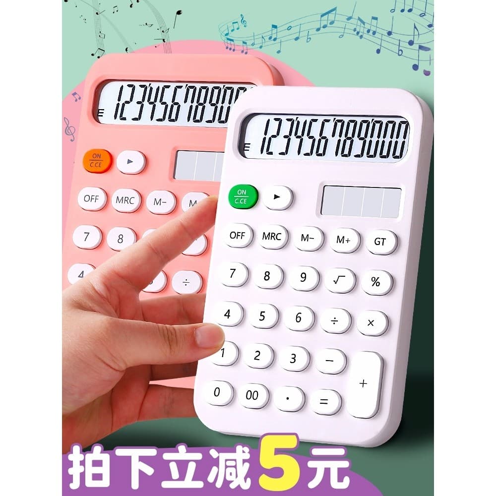 Calculadora Calculadora Calculadora de 12 dígitos de alta aparência estilo deusa estudantes universitários dedicados com