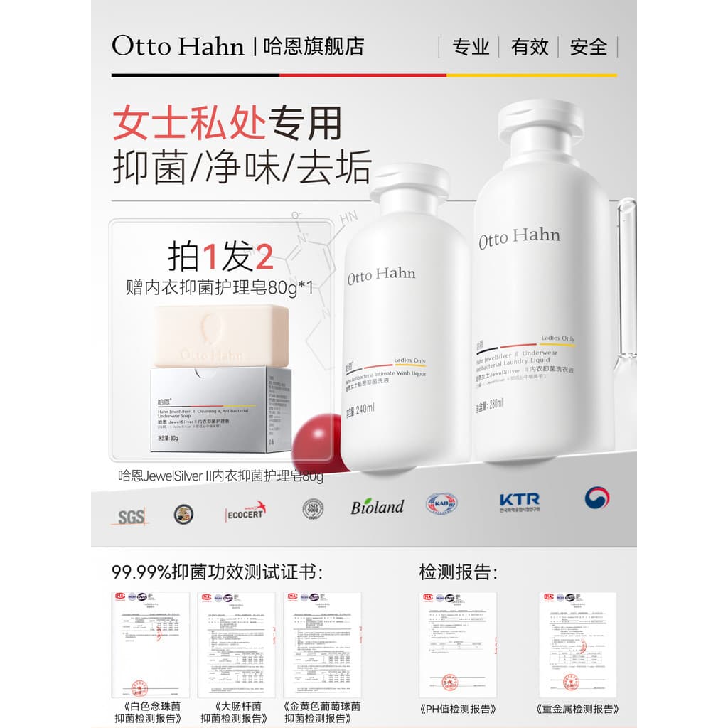 Haen feminino partes íntimas cuidados privados líquido de limpeza inferior do corpo limpeza diária lavagem antibacterian