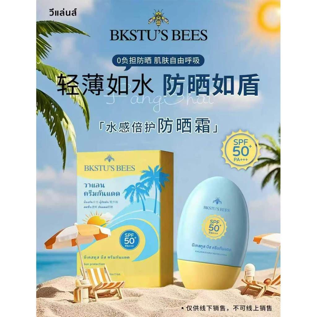 Protetor solar Xiaojin Ultravioleta Lightfast Treinamento Militar Loção Protetor Solar À Prova D 'Água Refrescante de Lo