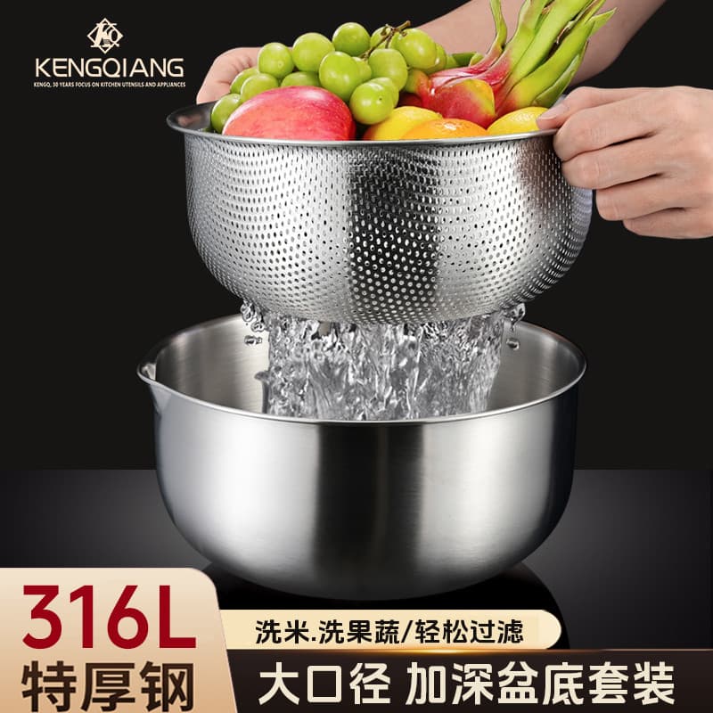 Cesta de drenagem de aço inoxidável 316L para uso doméstico, lavagem de vegetais, bacia de arroz, cozinha, macarrão japo