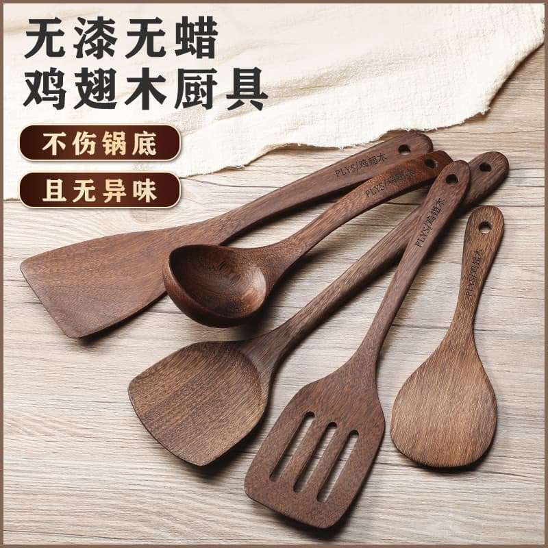 Espátula de madeira para asa de frango, panela antiaderente doméstica, colher de cozinha especial, conjunto de espátula,