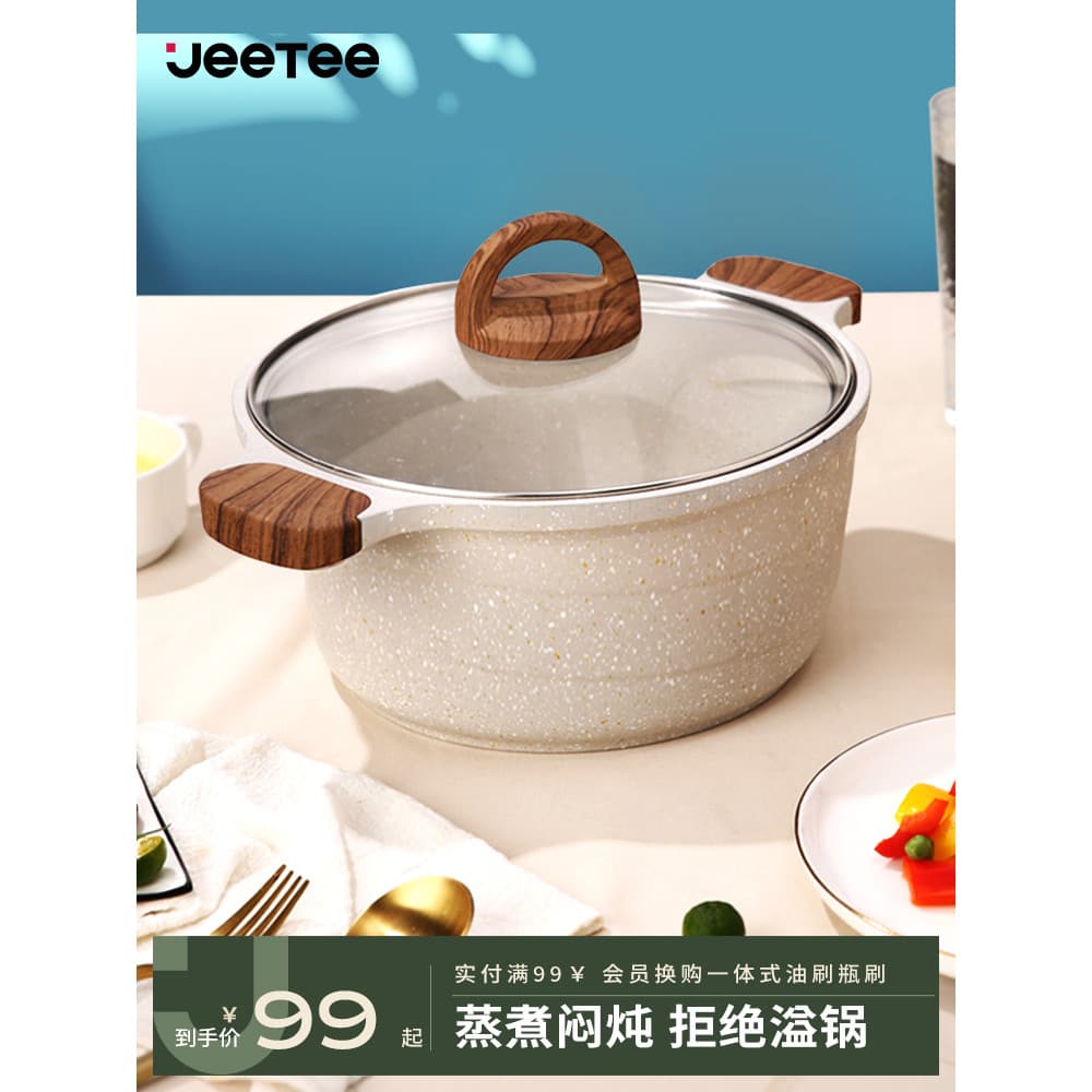 Jeetee jeetee jeetee pedra médica antiaderente panela doméstica guisado sopa fogão de indução fogão a gás Universal mult
