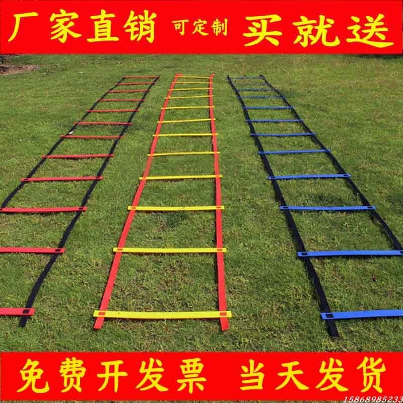 Escada de corda escada de agilidade Pedal de treinamento de futebol escada macia equipamento de treinamento físico das c