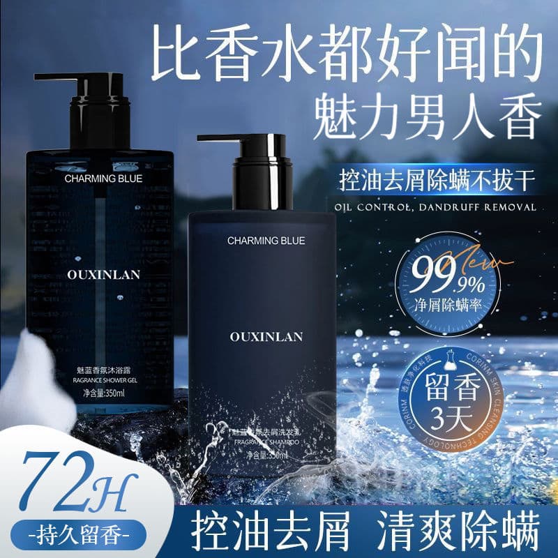 Colônia azul fragrância Shampoo controle de óleo fofo Anti-caspa genuíno marca oficial loja principal fragrância de long