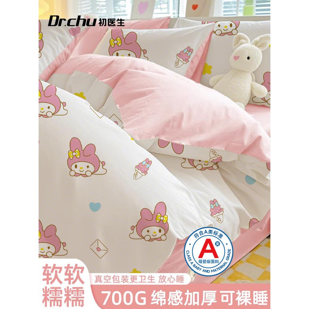 Cama descartável de algodão puro de 0.5 kg Conjunto de quatro peças Classe A Esterilização Lençol com isolamento de suje