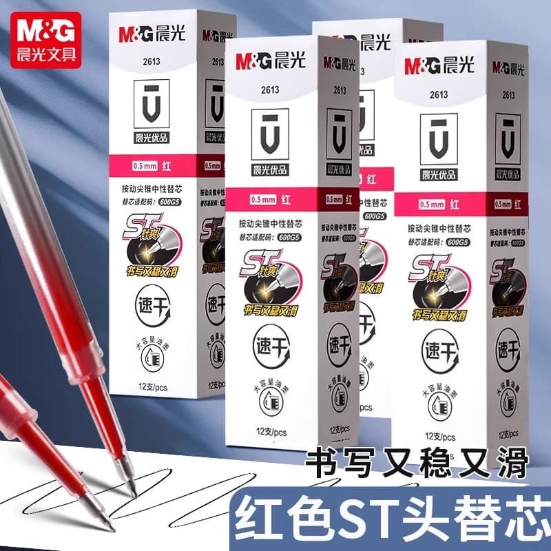 Chenguang Red Press Refill ST Head Secagem rápida 0.5 Press Pen Gel Pen Recarga Suave Vermelho Recarga de Água Estudante