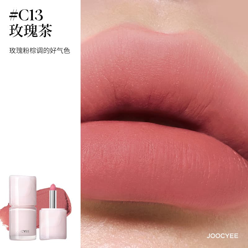 Joocyee enzima cor sólida brilho labial brilho de água espelho brilho labial atmosfera cor Nude batom brilho labial lama