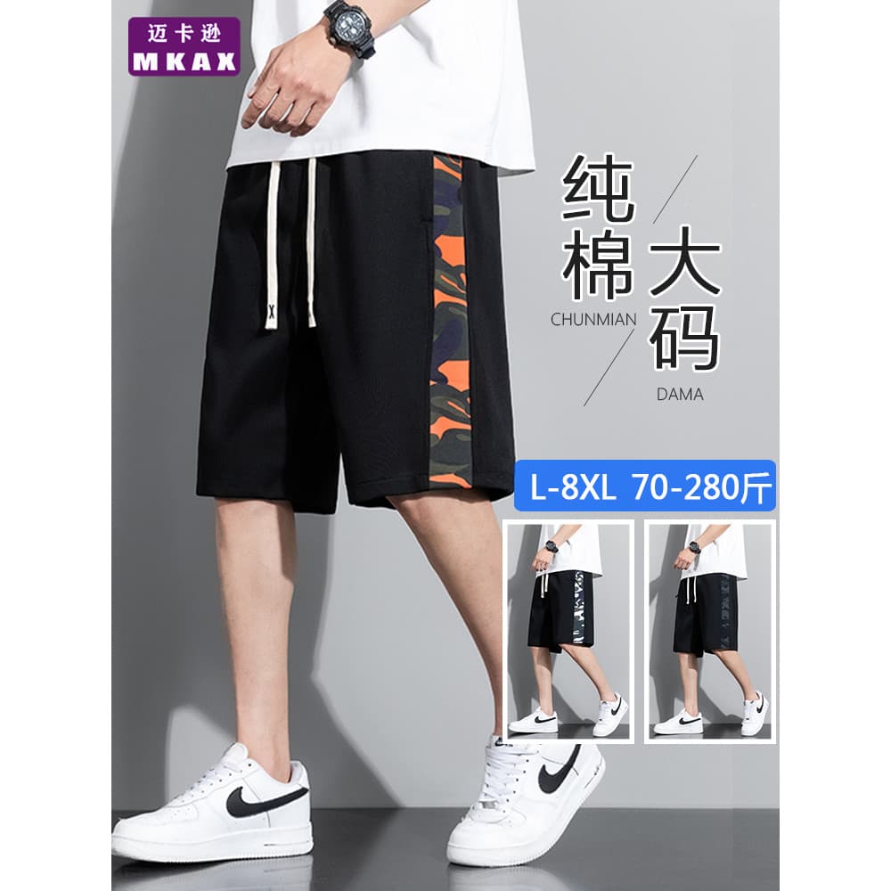 Camuflagem puro algodão calças de cinco pontos masculino Casual esportes Shorts All-match solto Street Wear costura B