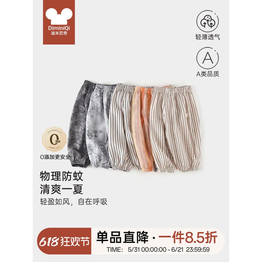 Bebê verão estilo fino calças casuais do bebê bonito Super bonito bebê estilo verão calças de perna larga exterior usar