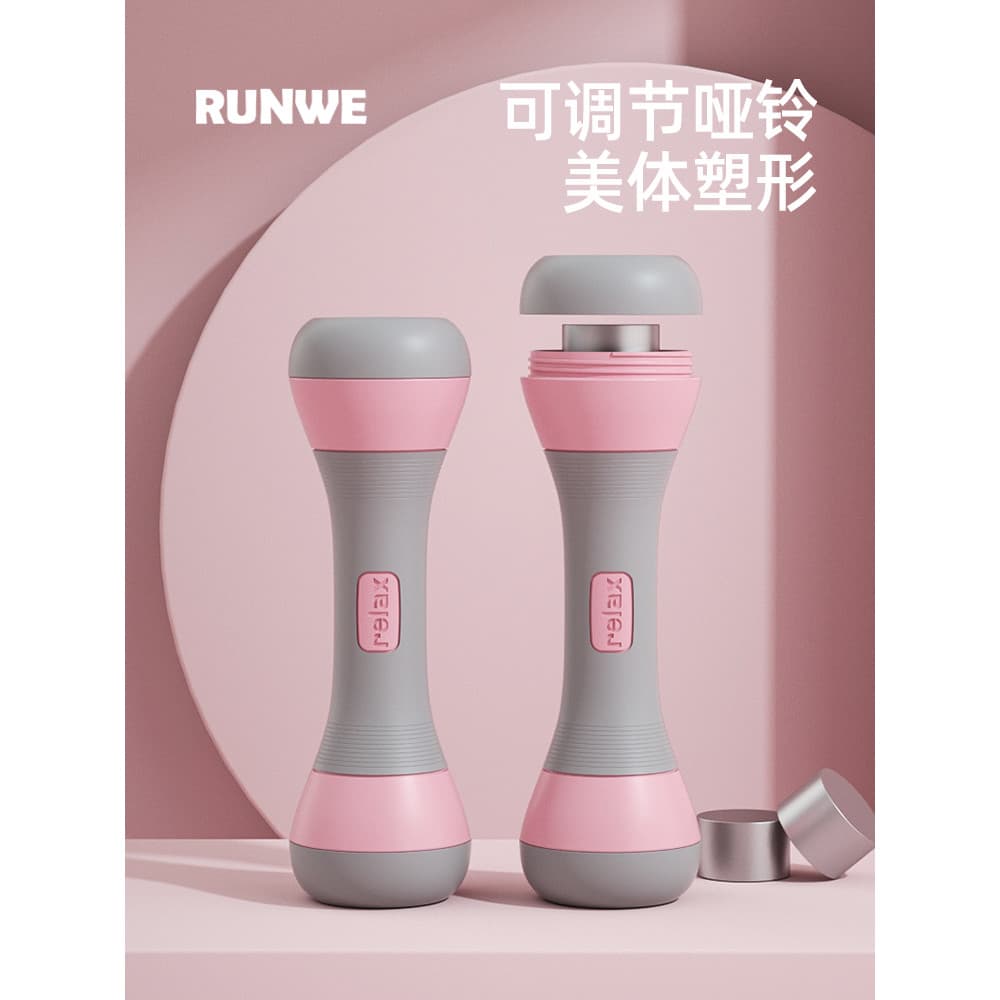 Langwei halteres destacáveis ajustáveis senhoras halteres equipamentos de Fitness doméstico iniciantes emagrecimento bra