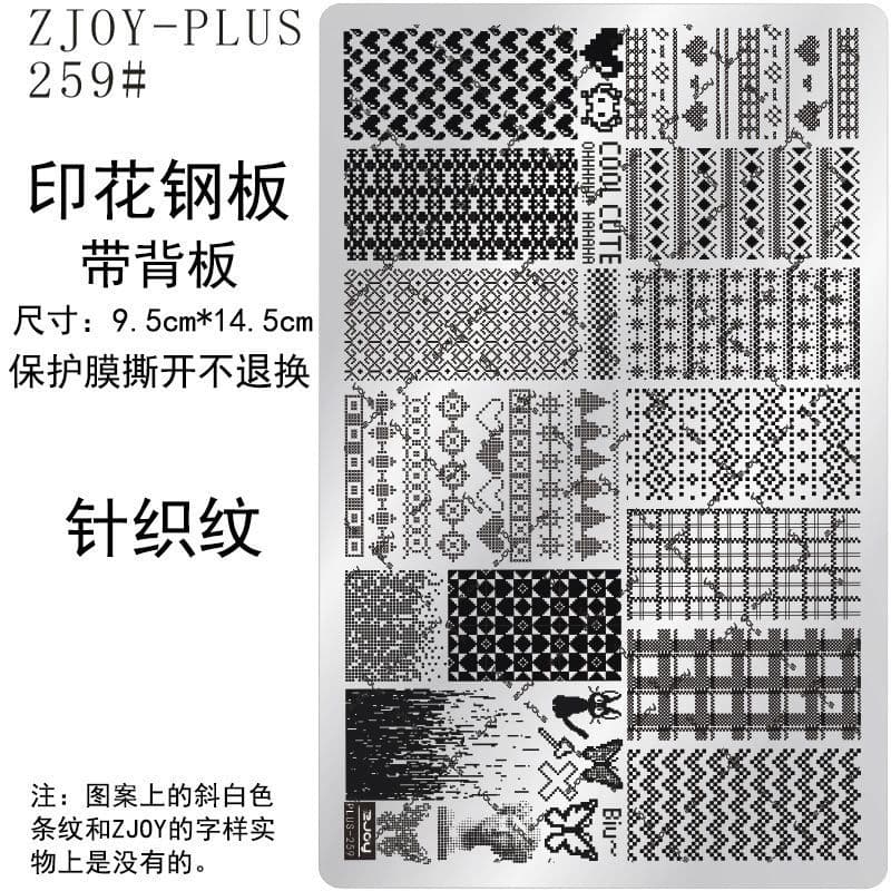 259#ZJOY-PIUS Placa de aço impressa modelo de impressão de Manicure molde xadrez listra tecido padrão placa de transferê