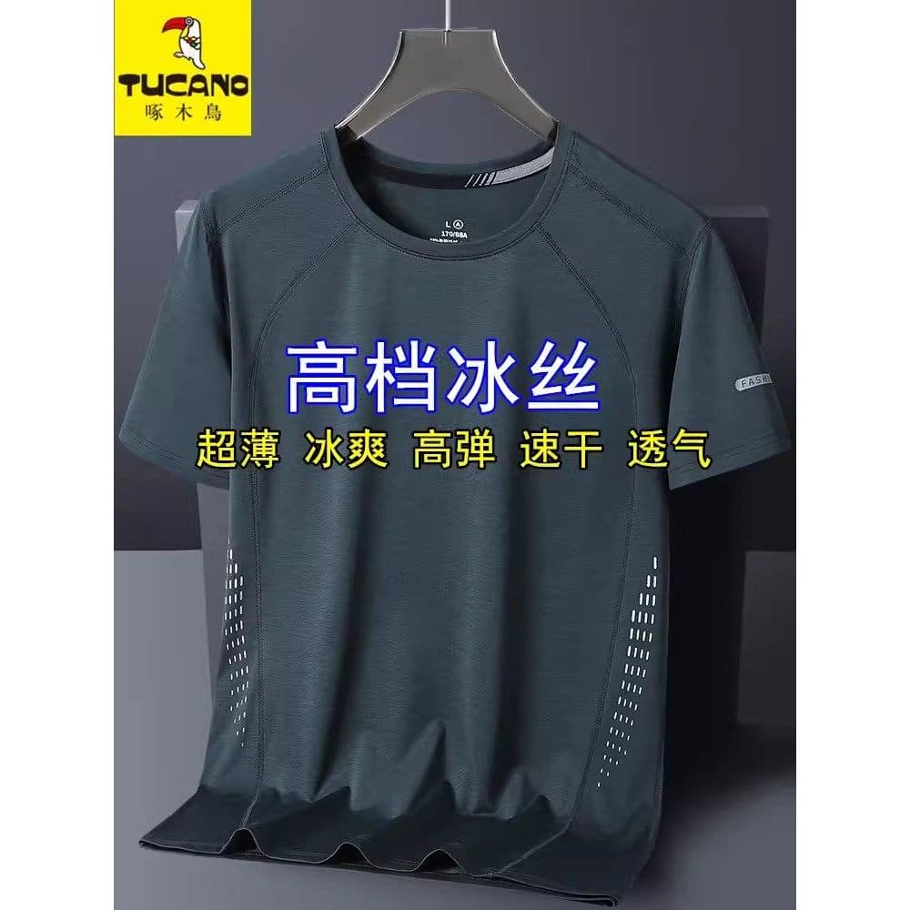 Woodpecker gelo seda de secagem rápida de manga curta masculina verão correndo Fitness esportes camiseta masculina Casua