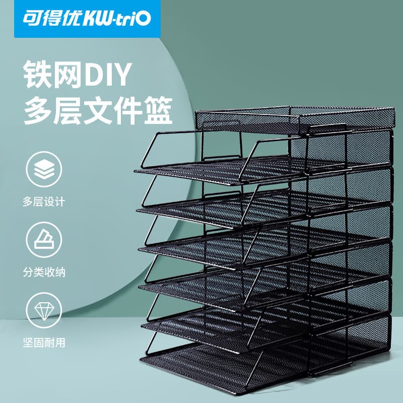 Kedeyou Rack de dados de Metal Rack de armazenamento de camada única Coluna de arquivo Cesta de arquivo Bandeja de arqui