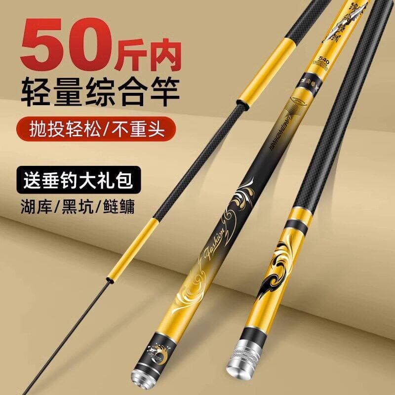 [Oferta Especial] Nova vara de pesca manual, vara de pesca de carbono com ponta ondulada, ultraleve, ultrarígida, vara p
