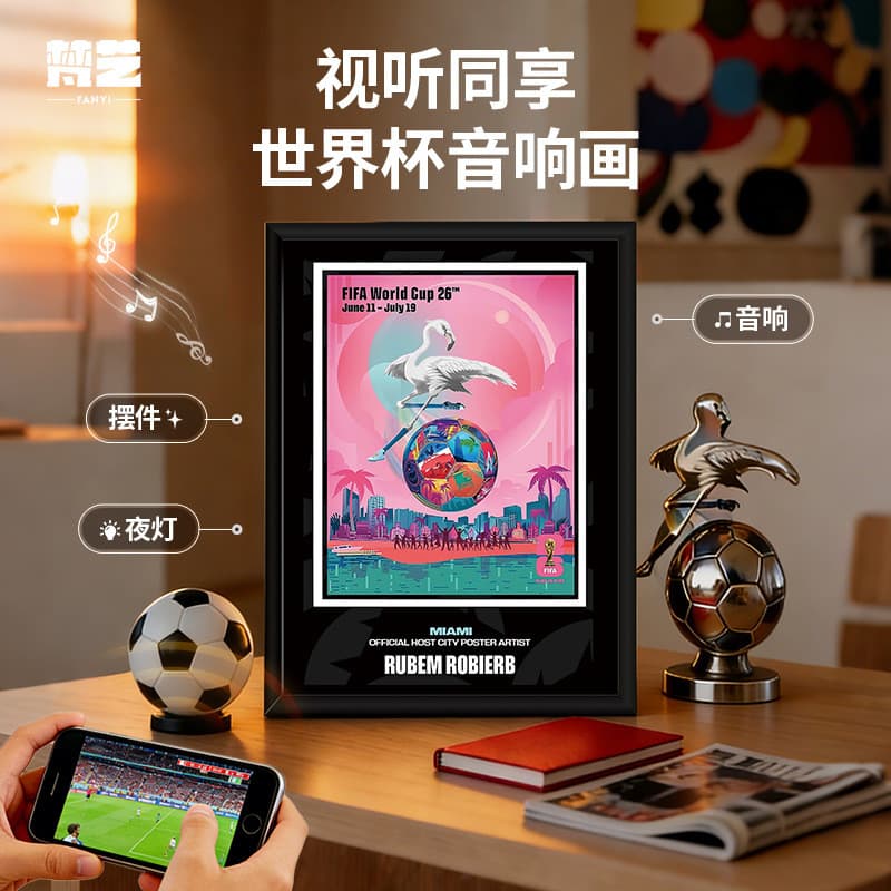 Momeijia copa do mundo criativo Bluetooth áudio pintura nicho High-End ornamentos periféricos presentes para meninos nam
